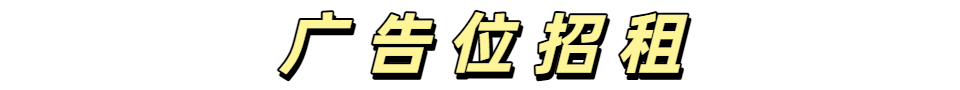 展示你的位置